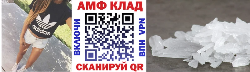 Amphetamine VHQ  Новоалександровск 