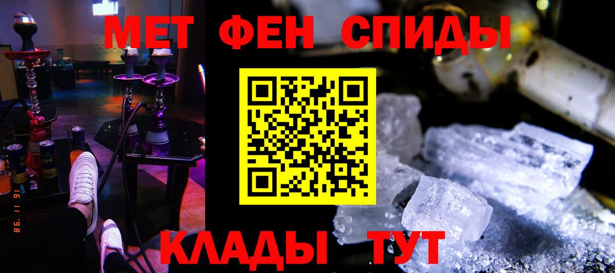 Амфетамин 97%  Вход с VPN  АМФ  Новоалександровск 