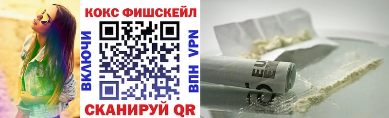 Cocaine Эквадор Новоалександровск