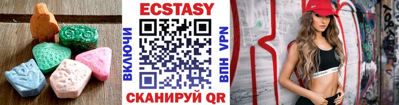 MEGA как войти  где купить наркоту  Новоалександровск  ЭКСТАЗИ Cube 