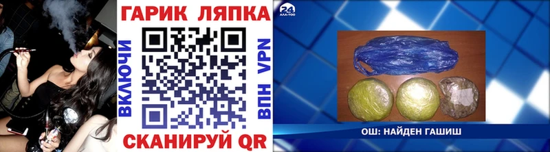 darknet клад  Новоалександровск  ГАШ AMNESIA HAZE 