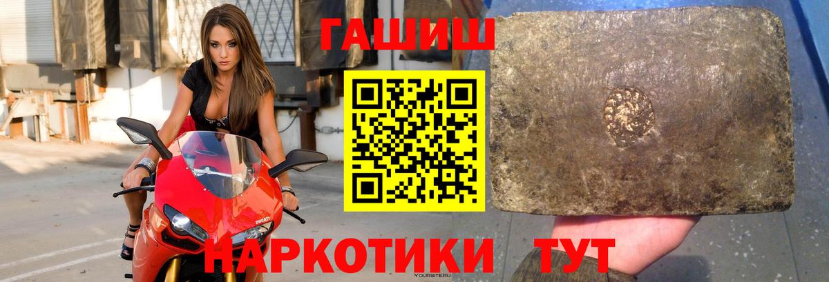 Гашиш убойный Новоалександровск