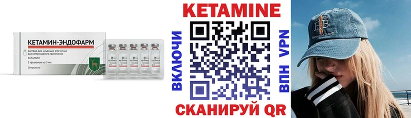 сайты даркнета Telegram  Новоалександровск  КЕТАМИН ketamine  хочу наркоту 