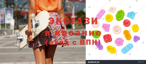 кристаллы Ладушкин