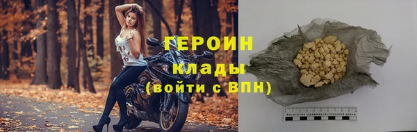 синтетический гашиш Болохово