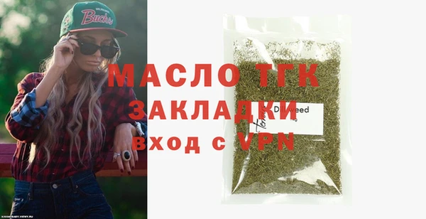 кристаллы Ладушкин