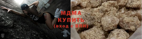 кристаллы Ладушкин