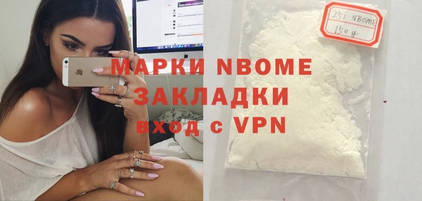 кристаллы Ладушкин
