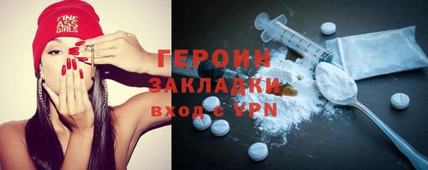 героин Лагань
