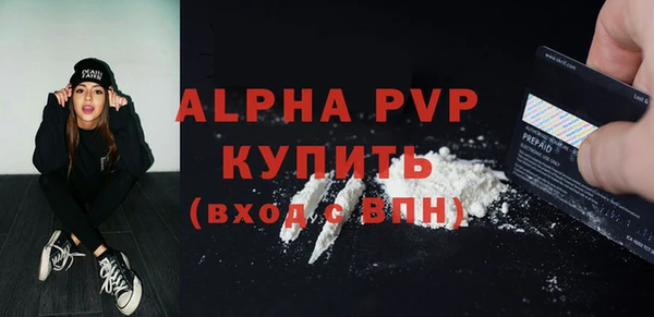 синтетический гашиш Болохово