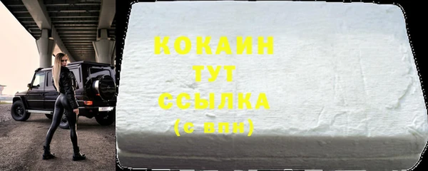 кристаллы Ладушкин