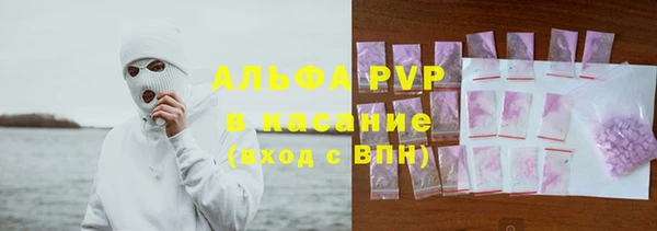 крисы Лабытнанги