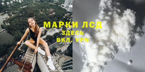 кристаллы Ладушкин