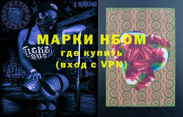 соль курить ск Болхов