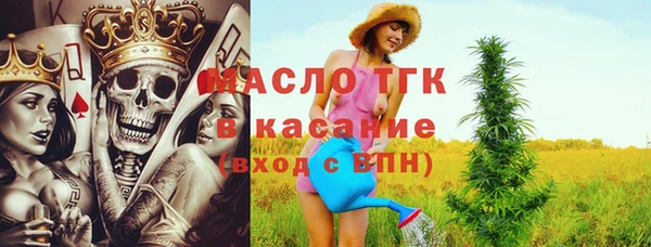 кристаллы Ладушкин