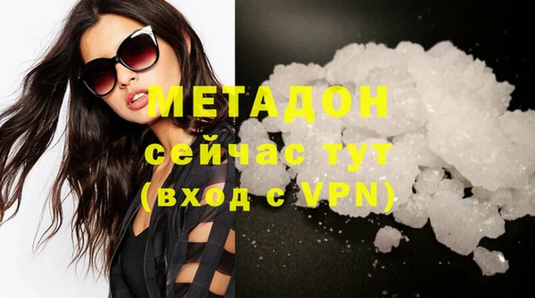 марихуана Болотное
