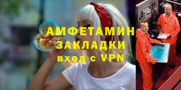 марихуана Болотное