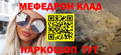 таблы Дубна