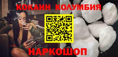 синтетический гашиш Донецк