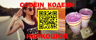 синтетический гашиш Донецк