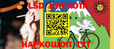 синтетический гашиш Донецк