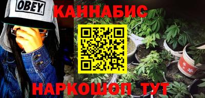 синтетический гашиш Донецк