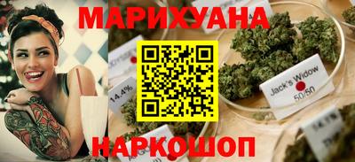 синтетический гашиш Донецк