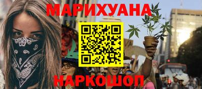 синтетический гашиш Донецк