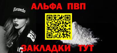 синтетический гашиш Донецк
