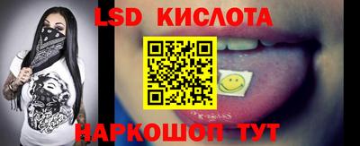 синтетический гашиш Донецк