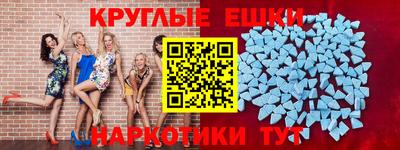 синтетический гашиш Донецк