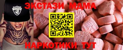 таблы Дубна