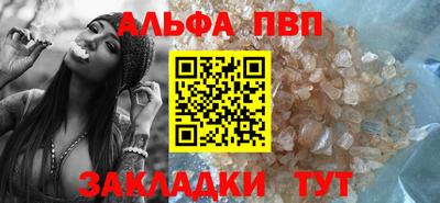 таблы Дубна