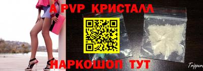 синтетический гашиш Донецк