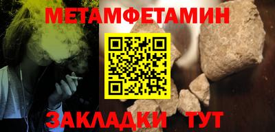 синтетический гашиш Донецк
