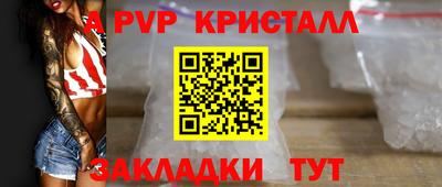 синтетический гашиш Донецк