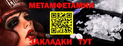 синтетический гашиш Донецк