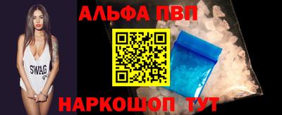 синтетический гашиш Донецк