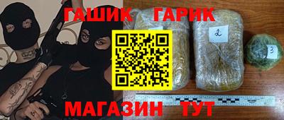 синтетический гашиш Донецк