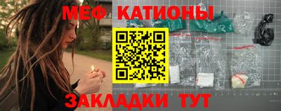 гидра Чебаркуль
