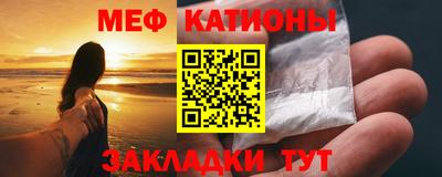 синтетический гашиш Донецк
