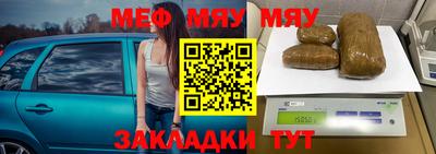 синтетический гашиш Донецк
