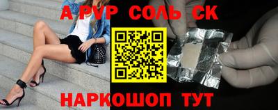 синтетический гашиш Донецк
