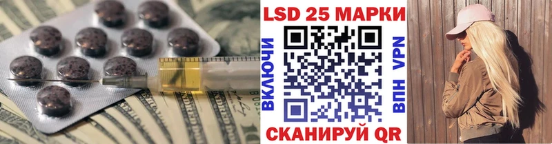 ЛСД экстази кислота Новоалександровск