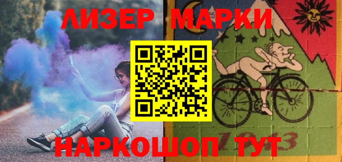 ЛСД экстази ecstasy  Лсд 25 экстази кислота  Новоалександровск  Вход с VPN 