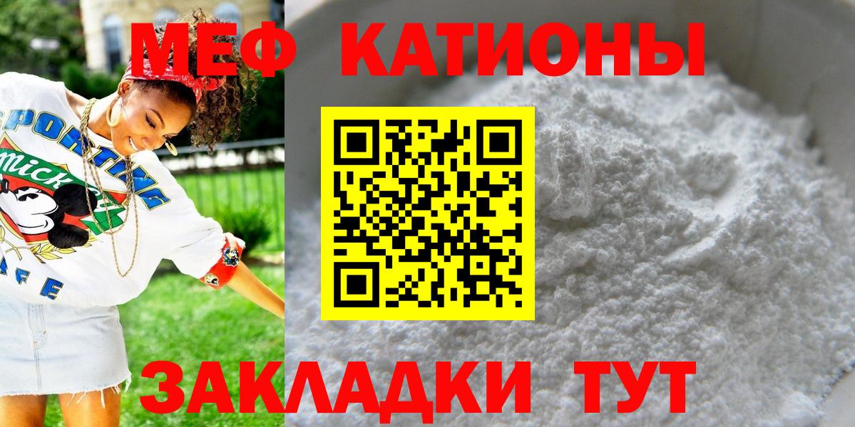 Мефедрон  Новоалександровск