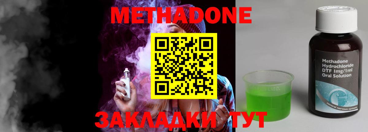 Новоалександровск  гидра рабочий сайт  Вход с VPN  Метадон белоснежный 