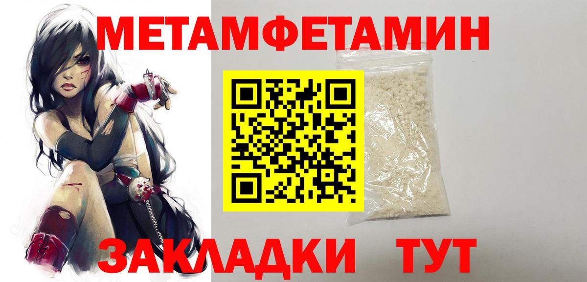 Марихуана Новоалександровск