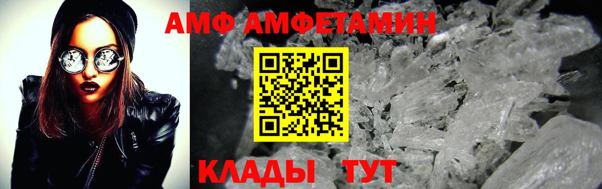 Новоалександровск  Метамфетамин  Вход с VPN  Метамфетамин Декстрометамфетамин 99.9% 