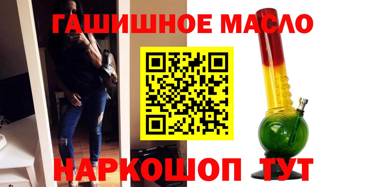 Канабис  МЕФ  Купить  Новоалександровск  МАРИХУАНА  ТГК  Меф   Вход с VPN 